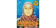 Bugün Ölüm Yıldönümü Olan, 03 Mayıs 2014 Günü Vefat etmiş, Değerli Annelerimizden Merhume Hacı Rahime Kayık