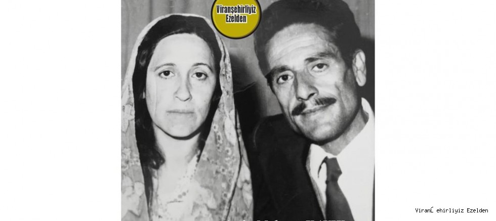 Viranşehir İlçe Emniyet Müdürlüğünde Görev Yapmış, Merhum İbrahim dursun ve Eşi Değerli Annelerimizden Olan, Merhume Suphiye (Sıbıh Teyze) Dursun